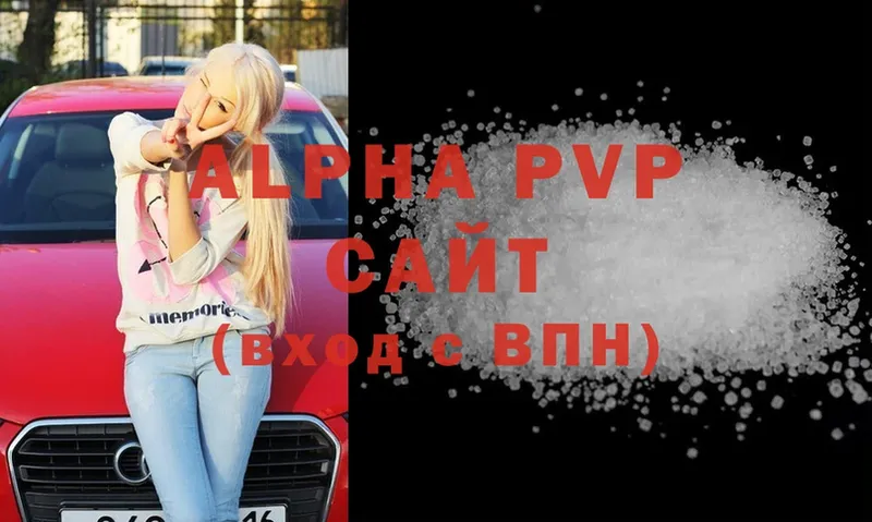 Alfa_PVP СК  Старая Русса 