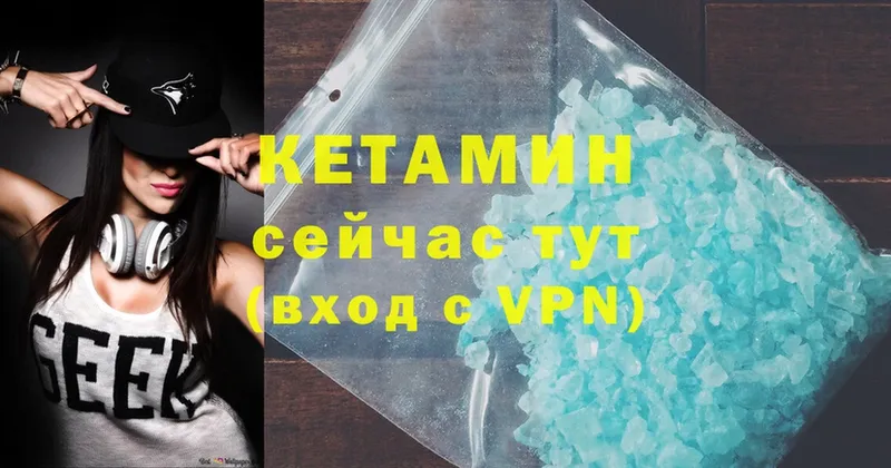 omg ТОР  Старая Русса  КЕТАМИН VHQ 